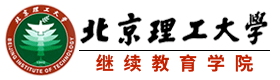 北京理工大学UFP国际课程班